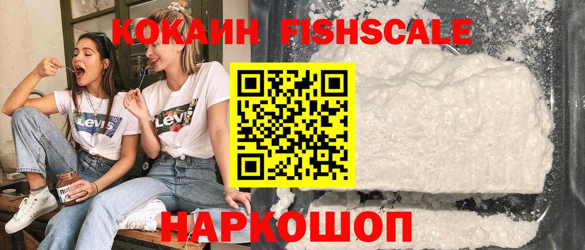 КОКАИН VHQ  купить наркотики сайты  Вход с VPN  COCAIN  Озёры  Cocaine Эквадор 
