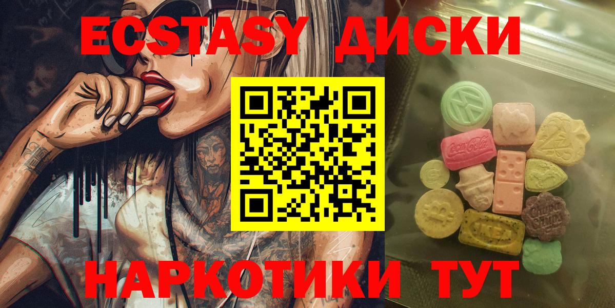Экстази Punisher  Ecstasy Дубай  Озёры  Вход с VPN 