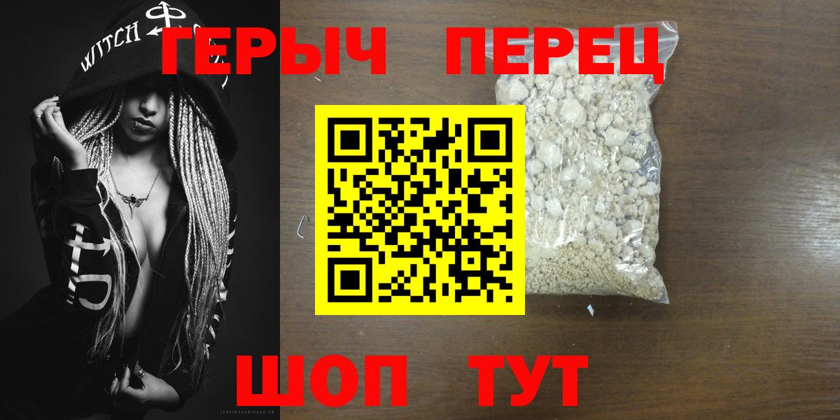 Героин VHQ Озёры