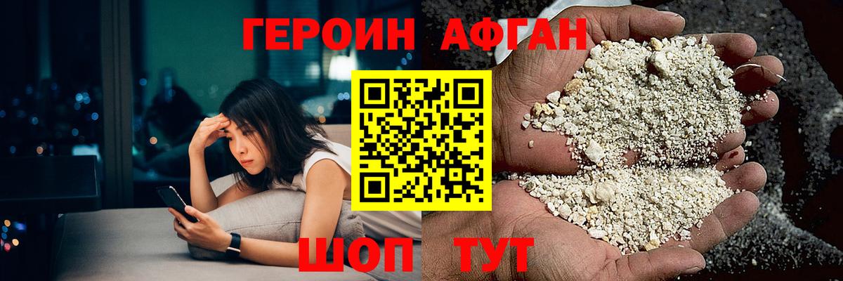 Озёры  ГЕРОИН VHQ  Вход с VPN 