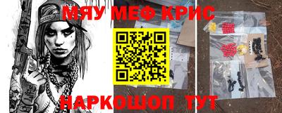 спиды Бугуруслан