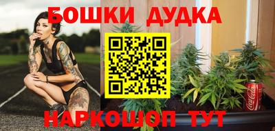 бутик Бузулук