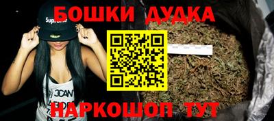бутик Бузулук