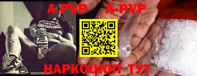герыч Будённовск