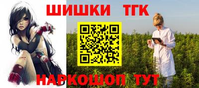 мет Канаш