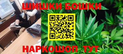 герыч Будённовск