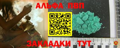 спиды Бугуруслан