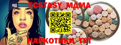 бутик Бузулук