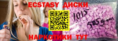 бутик Бузулук
