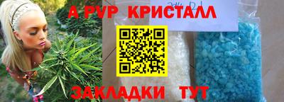 эйфоретик Кандалакша