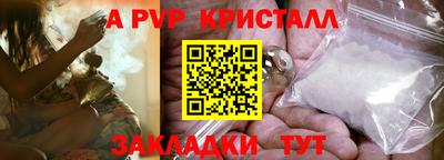 спиды Бугуруслан