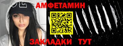 спиды Бугуруслан
