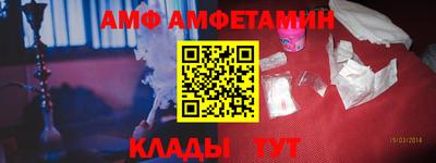 спиды Бугуруслан