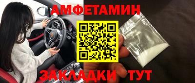 бутик Бузулук