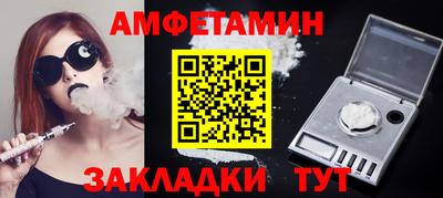 кокаин Камышлов