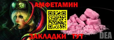 бутик Бузулук