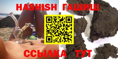 герыч Будённовск