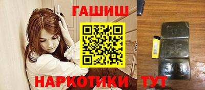герыч Будённовск