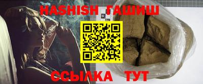 герыч Будённовск