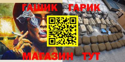 спиды Бугуруслан