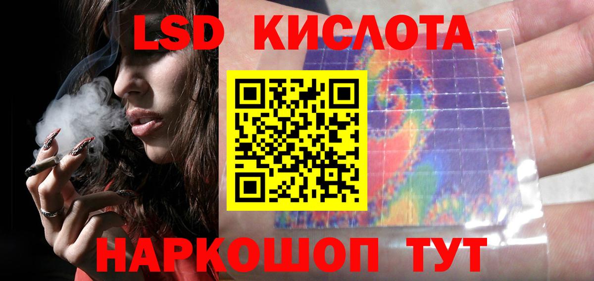 ЛСД экстази ecstasy Озёры