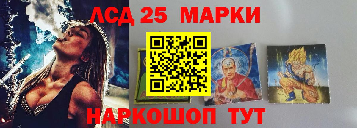 Озёры  LSD-25 экстази  Лсд 25 экстази кислота  Вход с VPN  ЛСД экстази кислота 