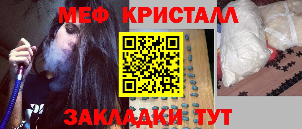 Озёры  Мефедрон 4 MMC  Мефедрон  Вход с VPN  МЕФ  хочу   МЯУ-МЯУ мука 