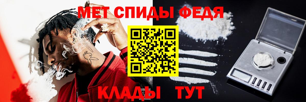 Метамфетамин мет Озёры