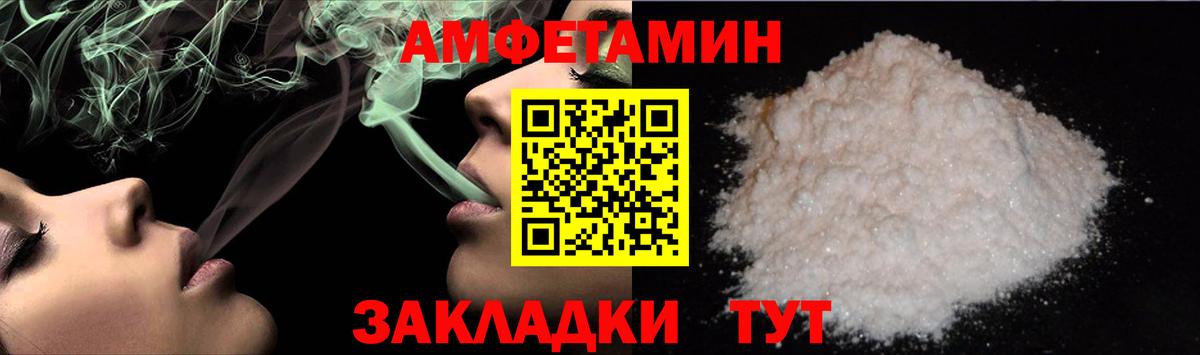 Озёры  МЕТАМФЕТАМИН Декстрометамфетамин 99.9%  МЕТАМФЕТАМИН Декстрометамфетамин 99.9%  Вход с VPN 