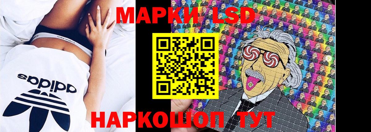 Марки 25I-NBOMe  Марки NBOMe 1,8мг  Марки NBOMe 1,8мг  Вход с VPN  Озёры 