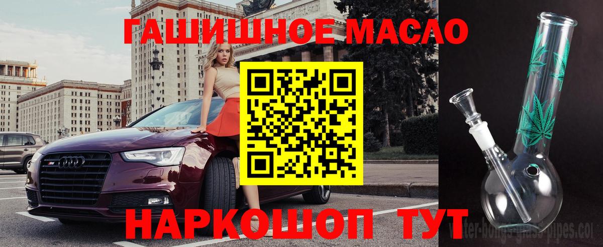 Озёры  Дистиллят ТГК жижа    зеркало  Вход с VPN 