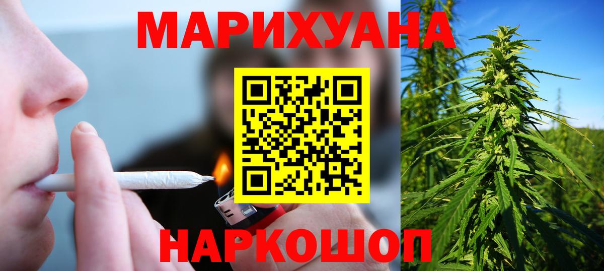 Озёры  Бошки марихуана конопля  Вход с VPN  Конопля MAZAR  Шишки марихуана тримм 