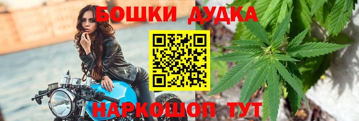 COCAIN  Озёры  ЭКСТАЗИ  МЕФ кристаллы  ГАШИШ  МАРИХУАНА  Вход с VPN 